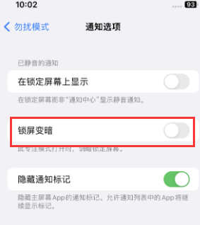 苹武昌果维修分享iPhone主屏幕壁纸显得模糊怎么办