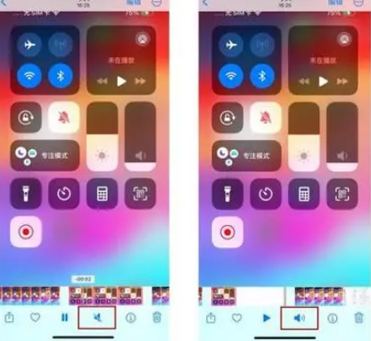 武昌苹果15维修网点分享iPhone15录屏没有声音怎么办 