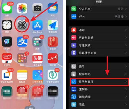 武昌苹果15换屏服务分享iPhone15屏幕常亮怎么办 