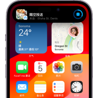 武昌apple维修服务分享两台iPhone靠近即可共享照片和视频 