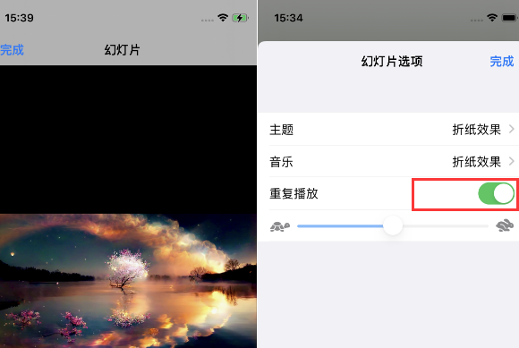 武昌苹果14维修店分享iPhone14相册视频如何循环播放