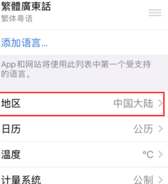 武昌苹果无线网维修店分享iPhone无线局域网无法开启怎么办