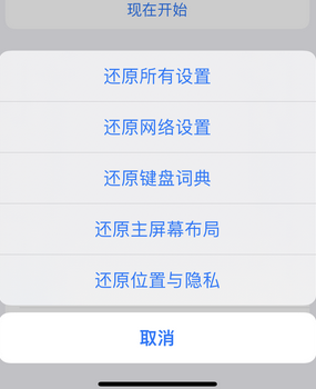 武昌apple服务站点分享iPhone上个人热点丢失了怎么办