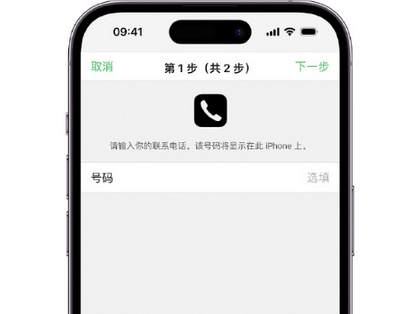 武昌apple维修店分享如何通过iCloud网页查找iPhone位置