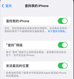 武昌apple维修店分享如何通过iCloud网页查找iPhone位置