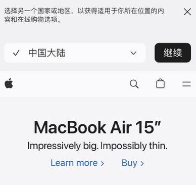 武昌apple授权维修如何将Safari浏览器中网页添加到桌面