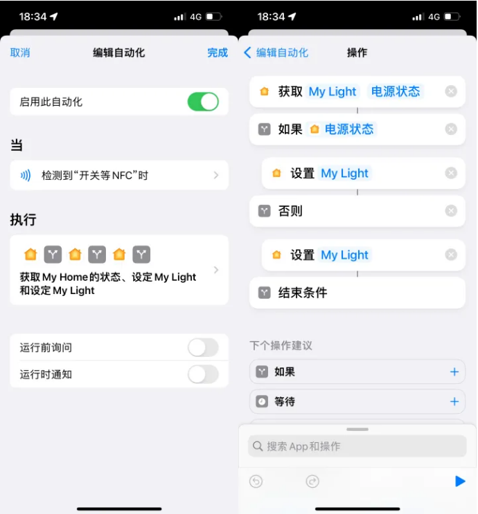 武昌苹果14服务点分享iPhone14中NFC功能的使用场景及使用方法 