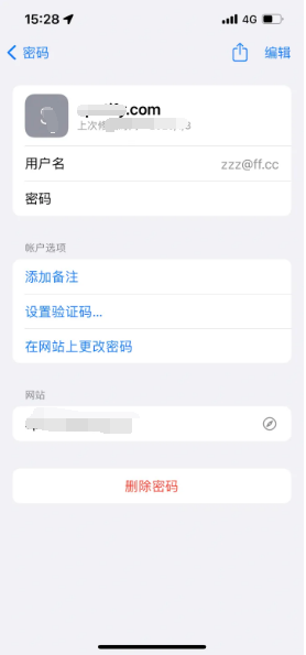 武昌苹果14服务点分享iPhone14忘记APP密码快速找回方法 