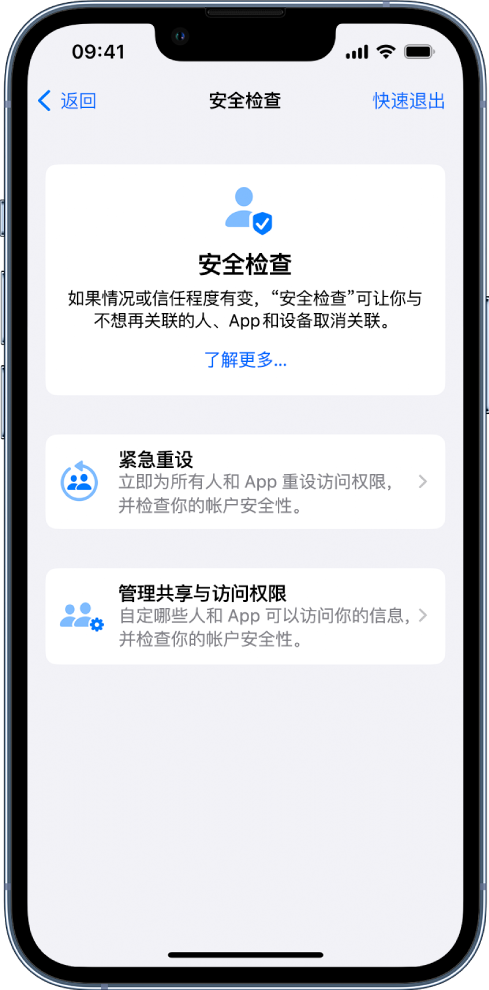 武昌苹果手机维修分享iPhone小技巧:使用