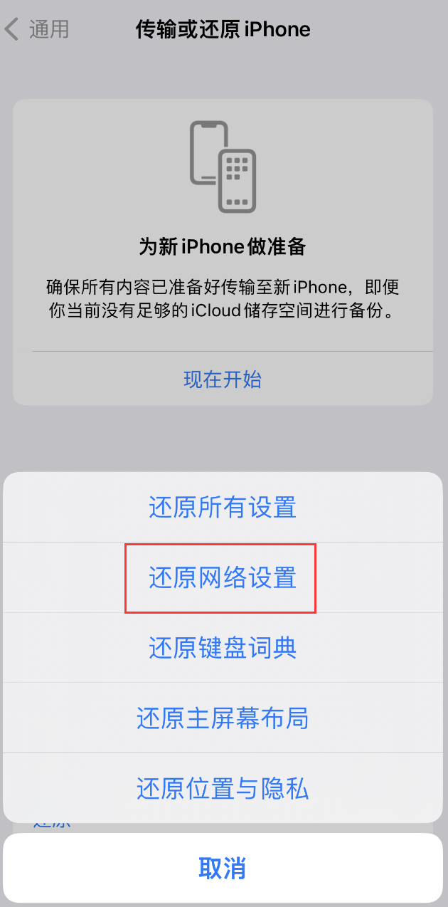 武昌苹果手机维修分享：iPhone 提示 “SIM 卡故障”应如何解决？ 