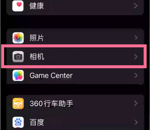 武昌苹果14服务点分享iPhone14 开启音量键连拍的方法 