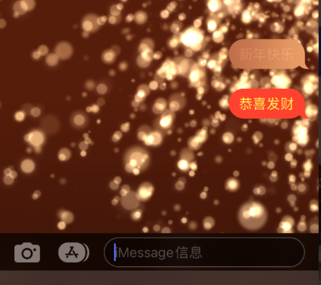 武昌苹果维修网点分享iPhone 小技巧：使用 iMessage 信息和红包功能 