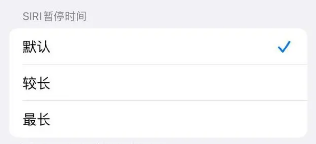 武昌苹果维修分享iOS 16上隐藏的Siri的四种新用法 