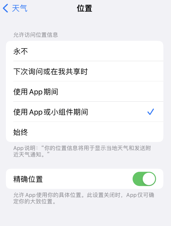 武昌苹果服务网点分享你会去哪购买iPhone手机？如何鉴别真假 iPhone？ 