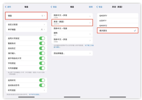 武昌苹果手机维修分享iOS 16输入法新功能：打字速度翻倍 