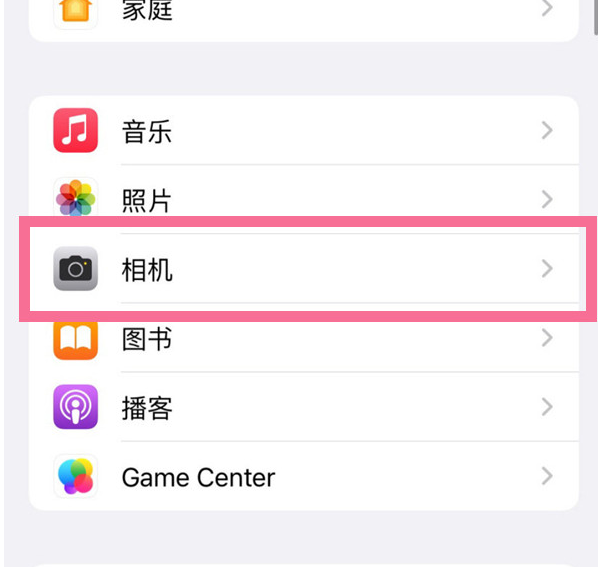 武昌苹果手机维修分享升级iOS16后iPhone自拍照片反了怎么办 