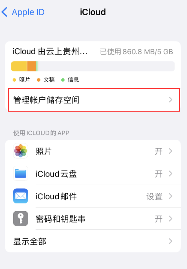 武昌苹果手机维修分享iPhone 用户福利 