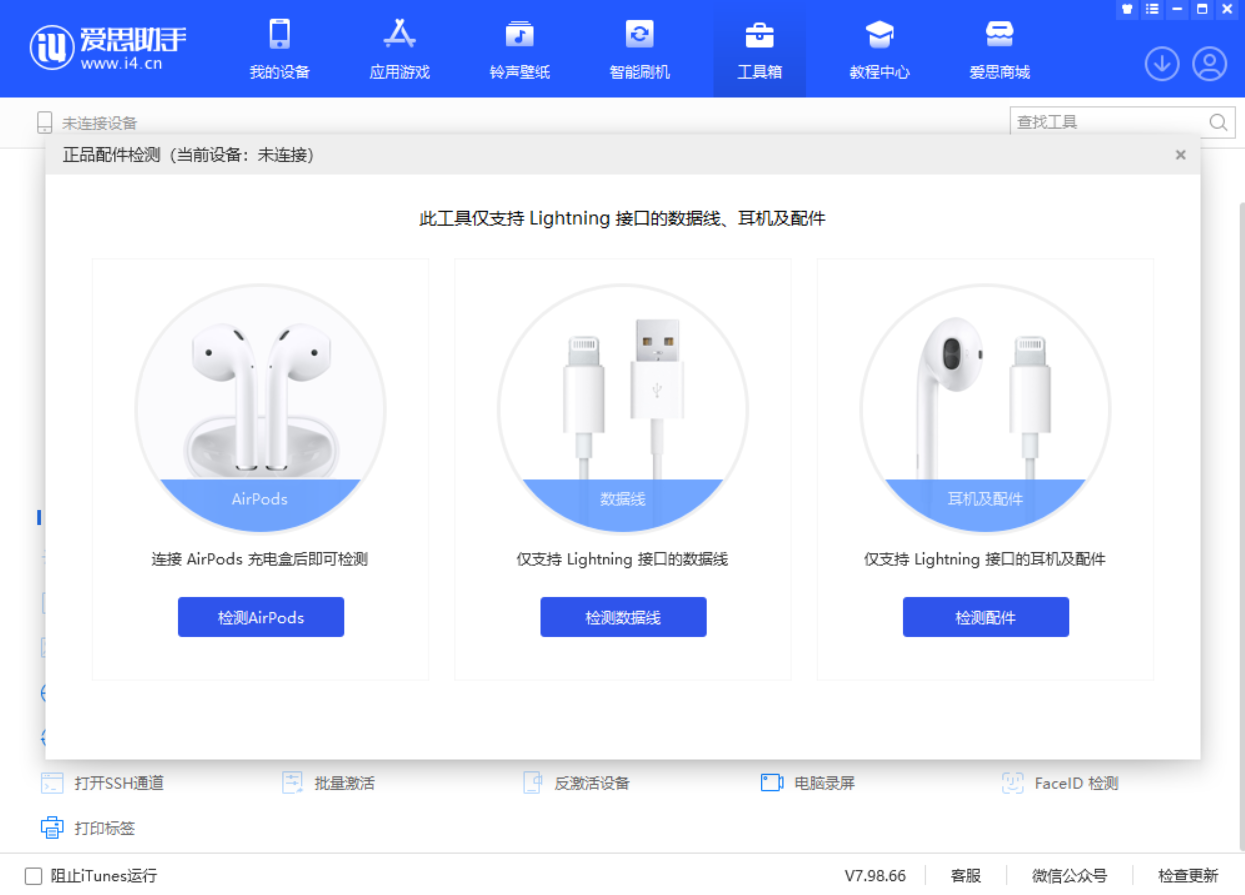 武昌苹果手机维修分享iOS 16 全新功能 