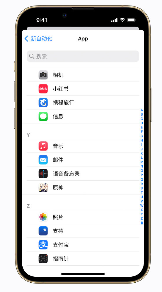 武昌苹果手机维修分享iPhone 实用小技巧 