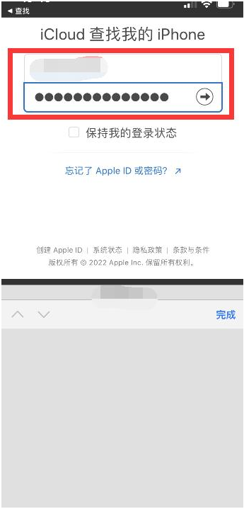 武昌苹果13维修分享丢失的iPhone13关机后可以查看定位吗 