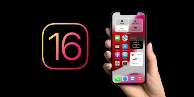 武昌苹果手机维修分享旧iPhone升级iOS 16后哪些功能不能用 