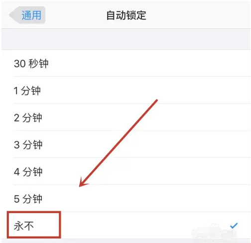 武昌苹果14维修分享iPhone 14有常亮屏功能吗 