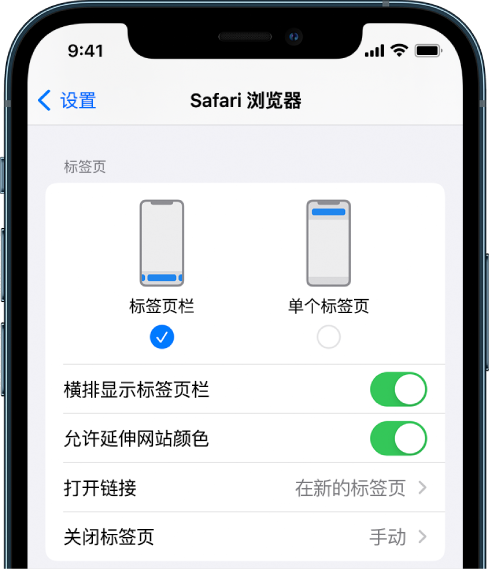 武昌苹果手机维修分享iOS 15 使用技巧 
