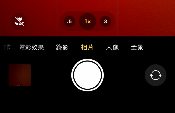 武昌苹果13维修分享 iPhone 13 Pro 系列中拍摄和控制微距照片和视频 