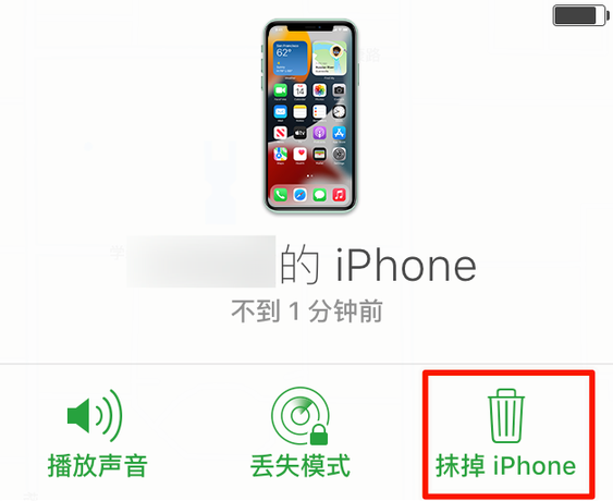武昌苹果手机维修分享iOS 15 中值得注意的重要功能 