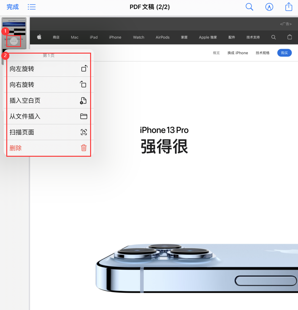 武昌苹果手机维修分享iOS 15 小技巧 