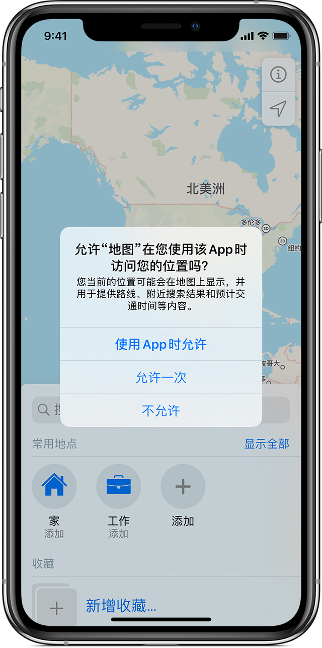 武昌苹果手机维修分享iOS 15 使用技巧 