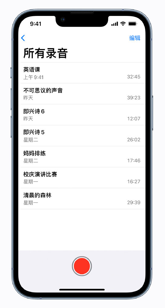 武昌苹果手机维修分享最新屏蔽 iOS 16 更新描述文件已发布 