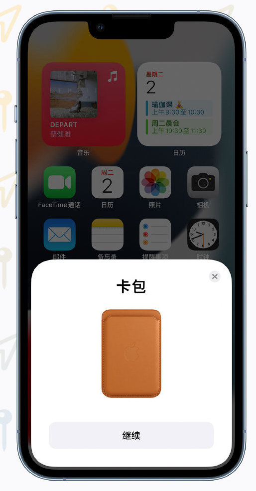 武昌苹果手机维修分享iOS 15 “查找”应用有哪些改进 