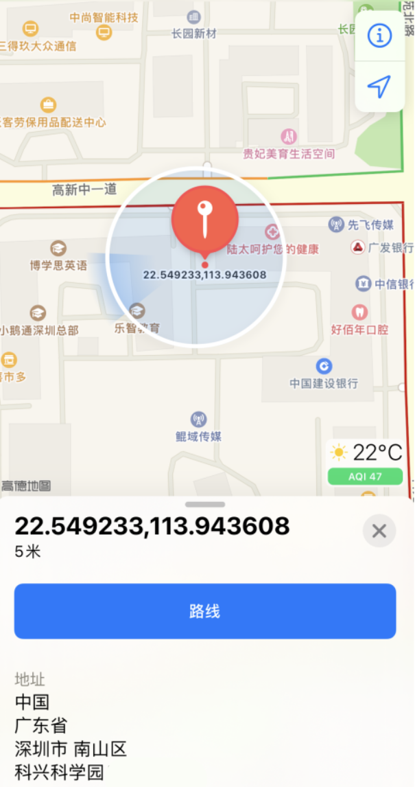 武昌苹果手机维修分享iPhone 小技巧 