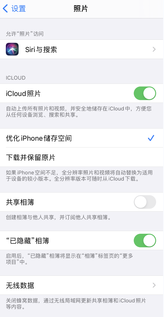 武昌苹果13维修分享iPhone 13 打开照片时先模糊后清晰是什么原因 
