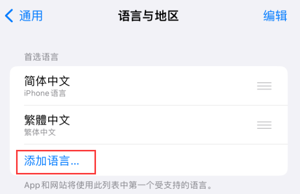 武昌苹果手机维修分享在 iPhone 上使用 Safari 浏览器翻译网页 