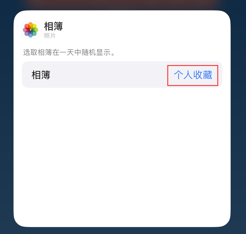 武昌苹果手机维修分享iOS 17 小技巧 