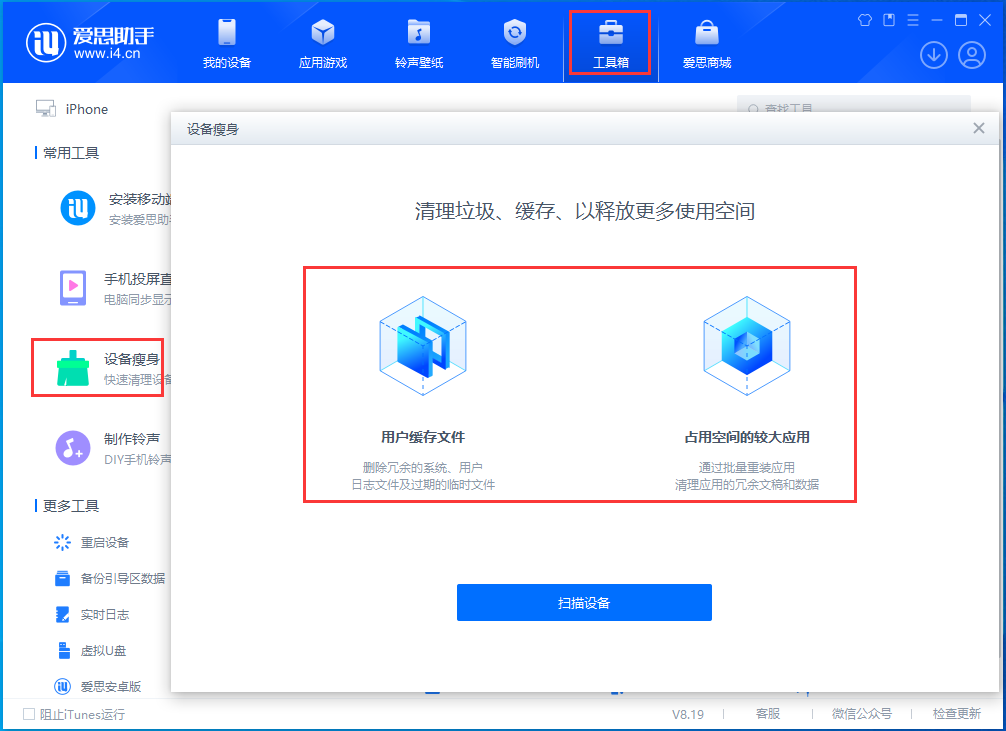 武昌苹果手机维修分享关于iPhone存储空间的一些疑问 