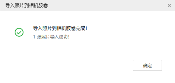 武昌苹果手机维修分享如何将照片导入到 iPhone 13 
