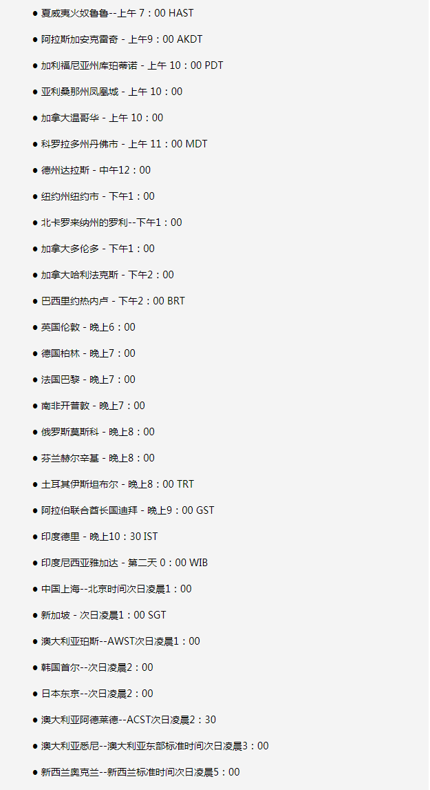 武昌苹果手机维修分享如何在线观看苹果的iPhone 13发布会 