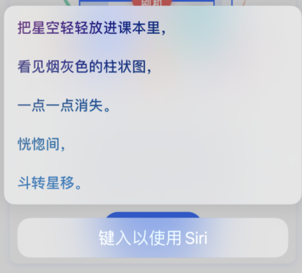 武昌苹果手机维修分享iPhone 新技巧 