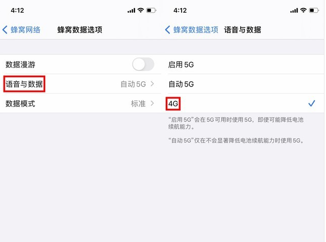 武昌苹果手机维修分享iPhone使用5G更耗电吗 
