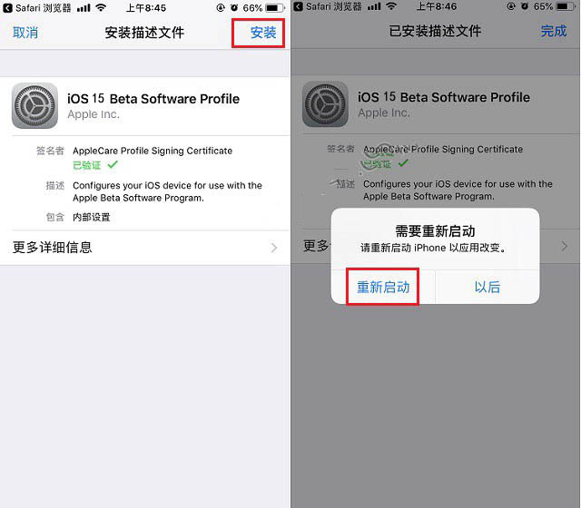武昌苹果手机维修分享iOS15 beta2修订版更新了什么内容 