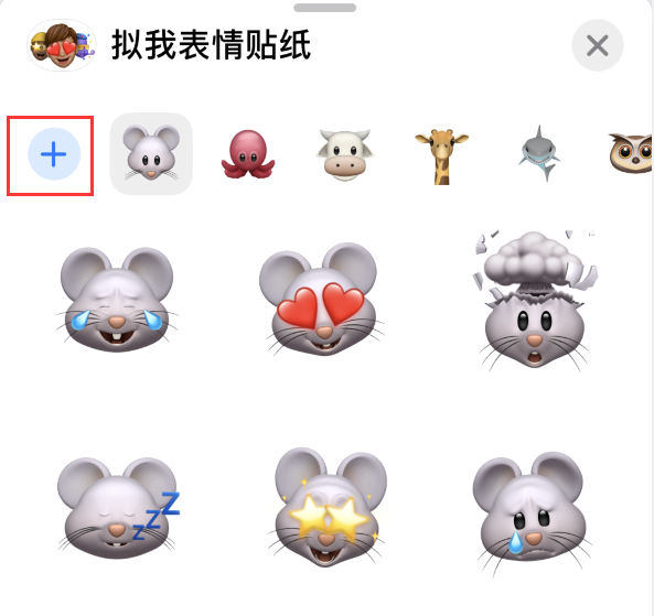 武昌苹果手机维修分享iPhone 12 小技巧 