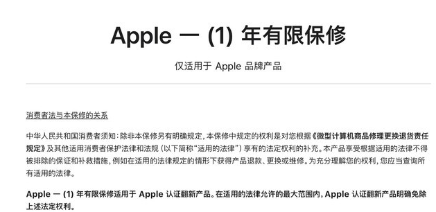 武昌苹果手机维修分享苹果官翻机值得选购吗 