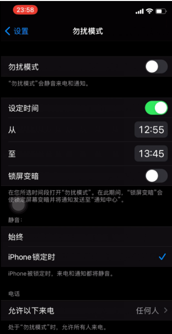 武昌苹果手机维修分享如何使用iPhone能更好的保护个人隐私 