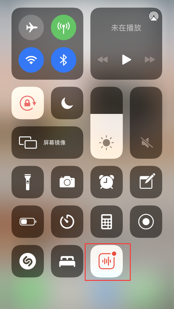 武昌苹果手机维修分享iOS 14 隐藏功能 