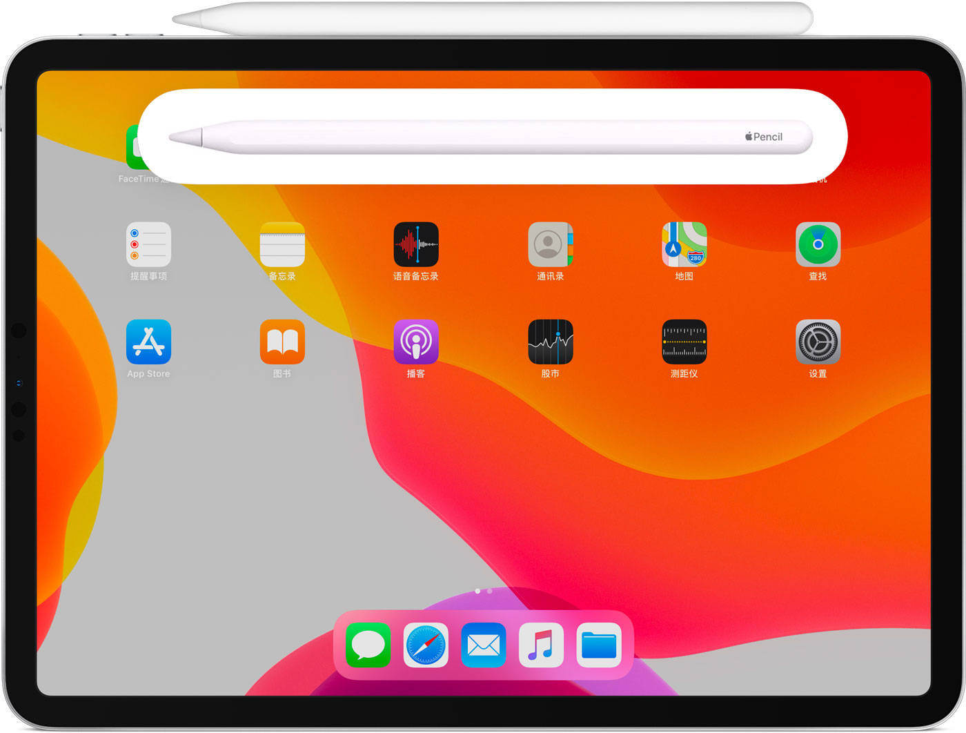 武昌苹果手机维修分享iPad Pro 如何与 Apple Pencil 配对连接 
