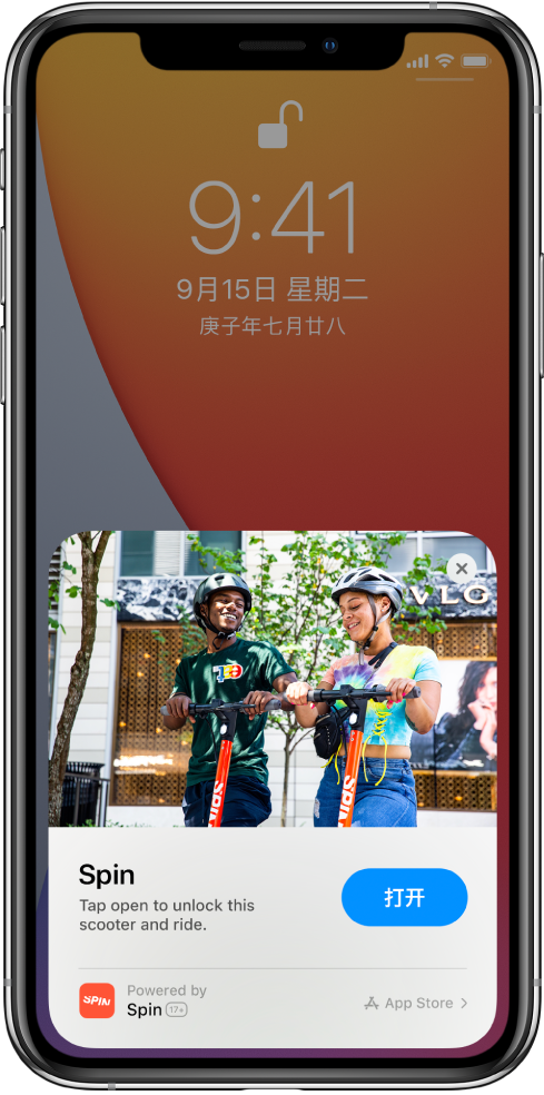 武昌苹果手机维修分享升级 iOS 14 之后，如何在 iPhone 上使用“轻 App” 