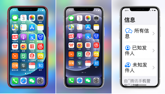 武昌苹果手机维修分享iPhone12老人模式如何开启 